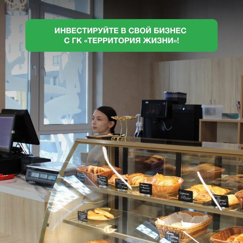 Покупка коммерческой недвижимости – отличная инвестиция в развитие своего бизнеса