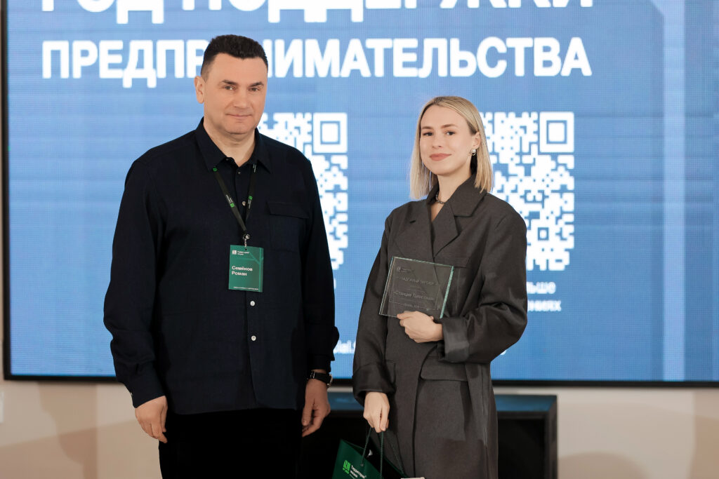 В Год поддержки предпринимательства «Территория жизни»  отметила  бизнес-резидентов