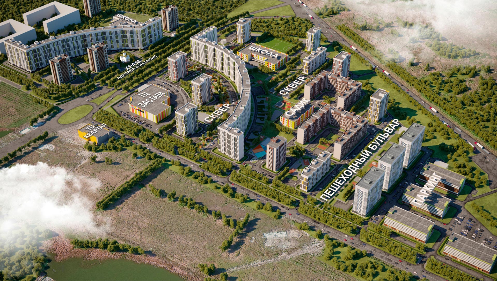 ЖК Арбековская Застава